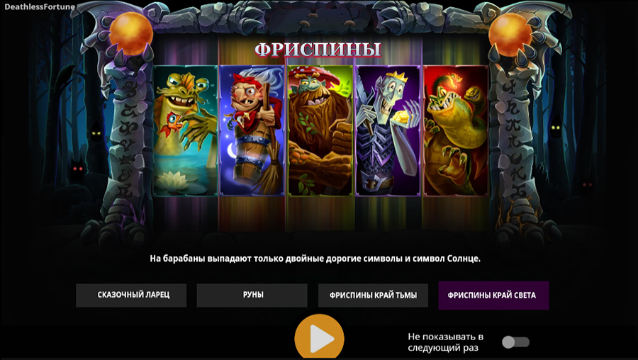 Игровые автоматы Адмирал 777