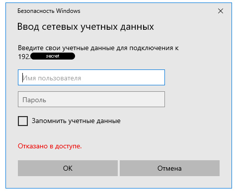 Сетевой диск на OrangePi